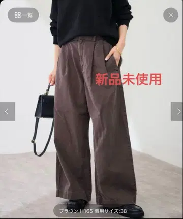 프레임워크 팬츠 치노 치노 팬츠 브라운 치노 팬츠