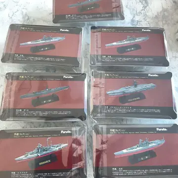 무료배송 후루타 군함 컬렉션 일괄 7개