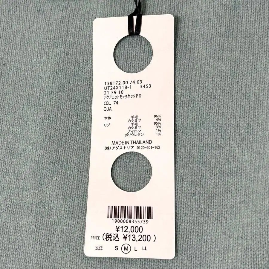 11번째 상품 이미지