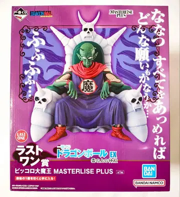 드래곤볼 제일복권 EX 구름 위의 신전 라스트 원상 피콜로 대마왕