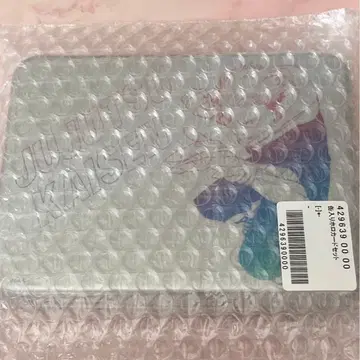 디지털판 소년 점프 주술회전 정기 구독자 한정판 캔 홀로 카드 세트