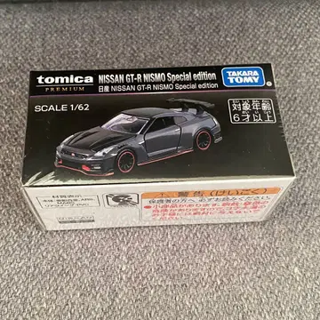 재팬 모빌리티 쇼 토미카 프리미엄 닛산 GT-R NISMO