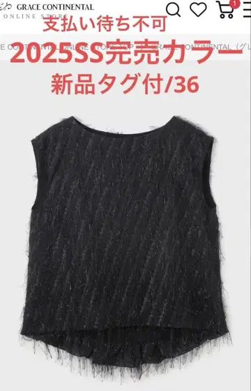 새상품[그레이스 콘티넨탈 25SS 프린지 개더 탑 36 완판 컬러