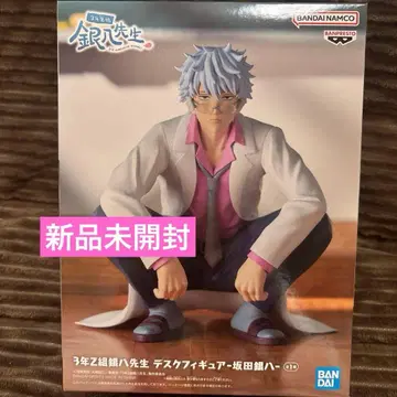 3년 Z반 긴파치 선생님 데스크 피규어 - 사카타 긴파치 -