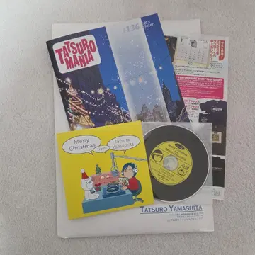 당일 발송! 야마시타 타츠로 타츠로 매니아 최신호 크리스마스 CD 포함