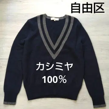 [ 자유구 ] 캐시미어 100% V넥 긴팔 칠드런 니트 루즈핏 L 사이즈