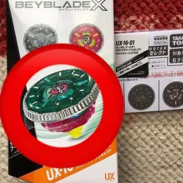 베이블레이드 X [ 미개봉 새상품 ] UX-16-01 클락 미라지