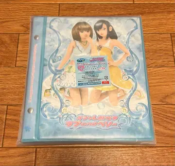 SEGA 세가 럭키 쿠지 러브 and 베리 A상