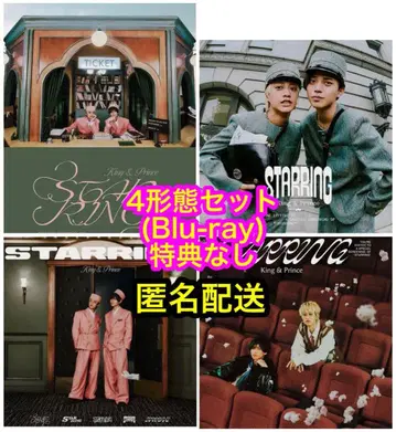 King & Prince STARRING 특전 없음 4형태 Blu-ray