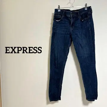EXPRESS 다크 블루 스키니 데님