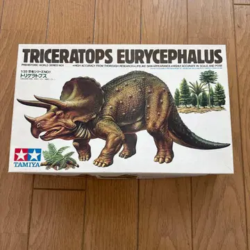 TAMIYA 트리케라톱스 1/35