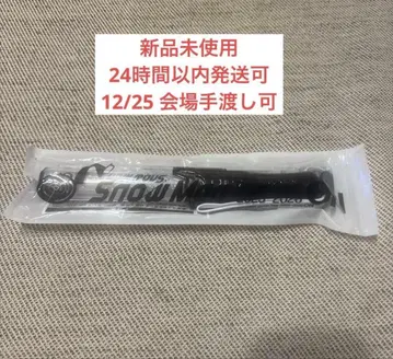 [ 새상품 미사용 ] SnowMan ON_응원봉