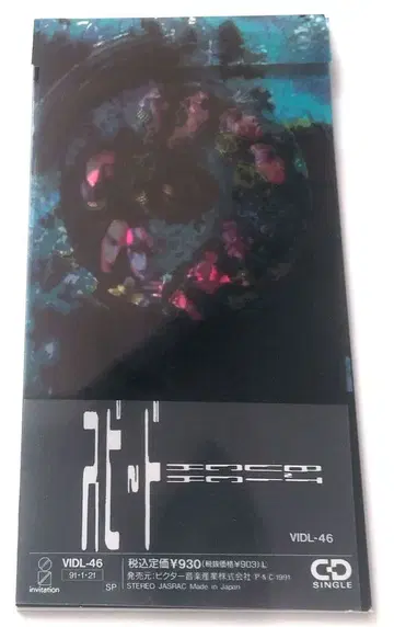 (초회 한정 필름 포함) BUCK-TICK 스피드 연대물 중고 극상품