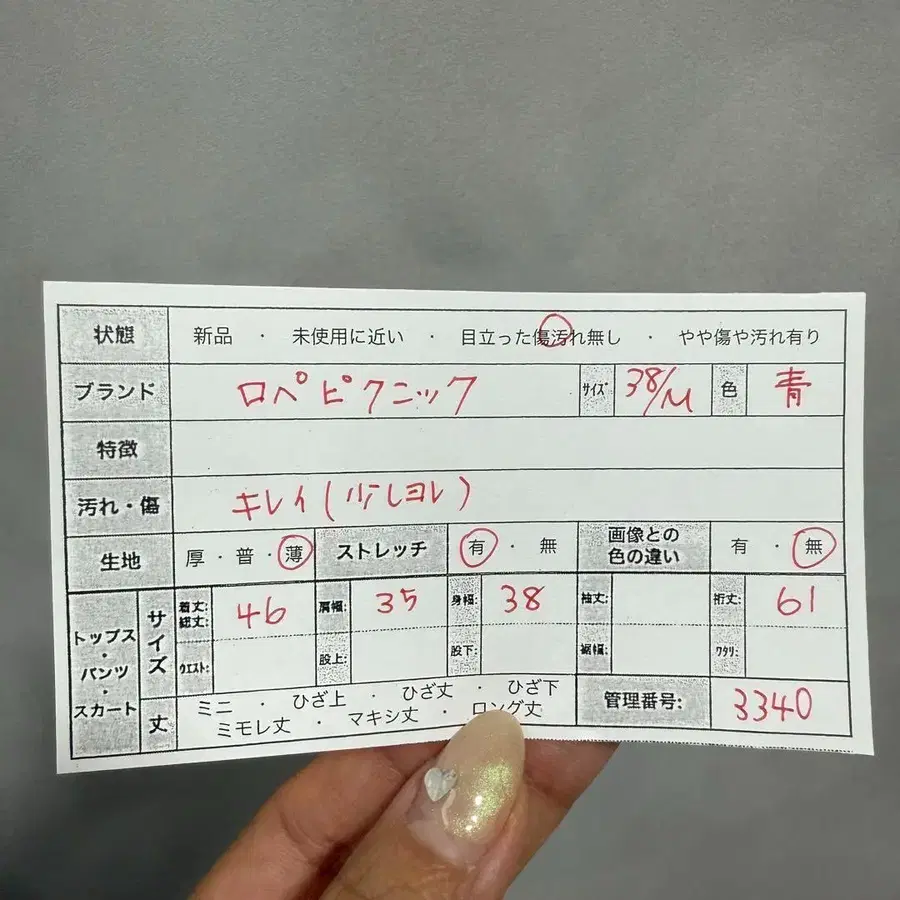 2번째 상품 이미지