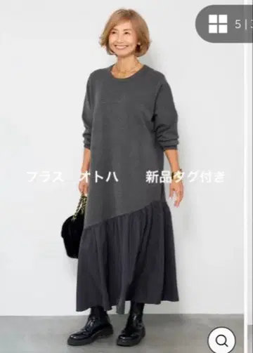 플러스 OTO HA 택 포함 새상품 비대칭 절개 니트 원피스