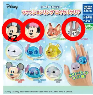 Disney 패션 반지 로얄 클리어