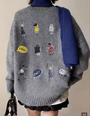 자수 니트 스웨터 데미지 가공