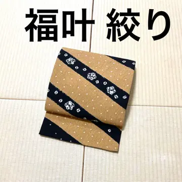 니시진 미야카이 직물 후쿠카나 시보리 후쿠로 오비