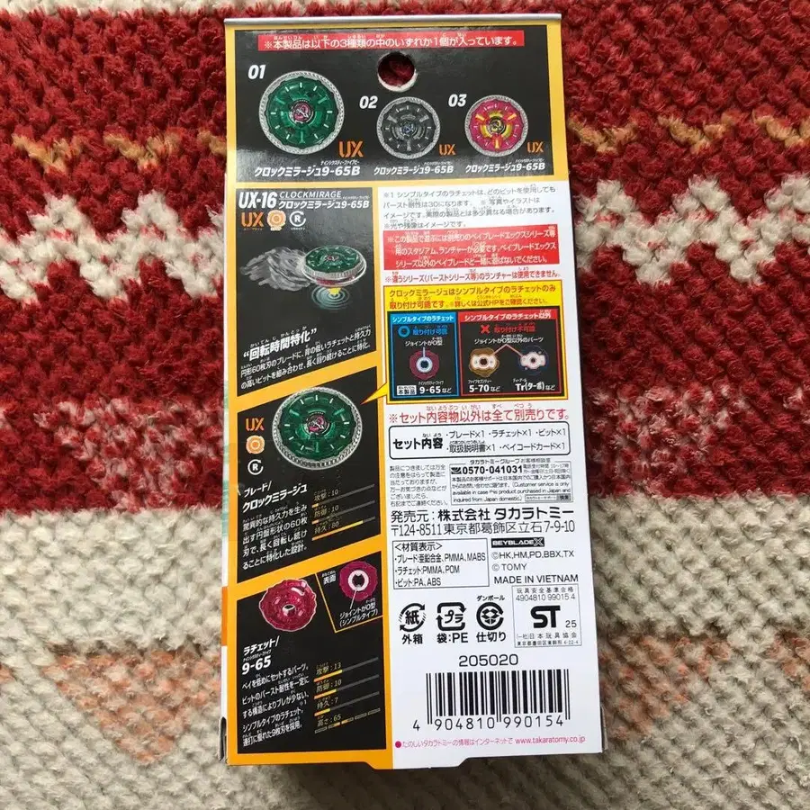 4번째 상품 이미지