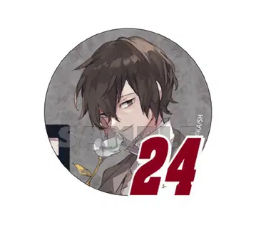 다자이 오사무 묶음 판매