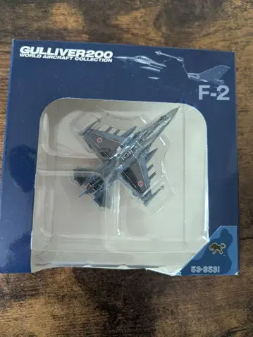 GULLIVER200 F-2 미니어처 모델 1/200