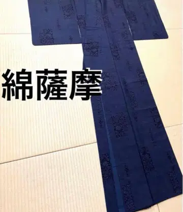 면사쓰마 남색 면의 다이아몬드