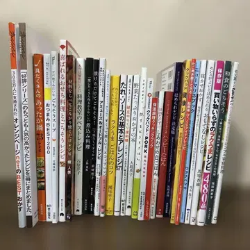 요리 레시피 도서 30권 세트