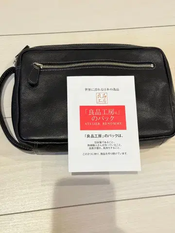 고품질 공방 천연 가죽 세컨드 백 일본제 블랙