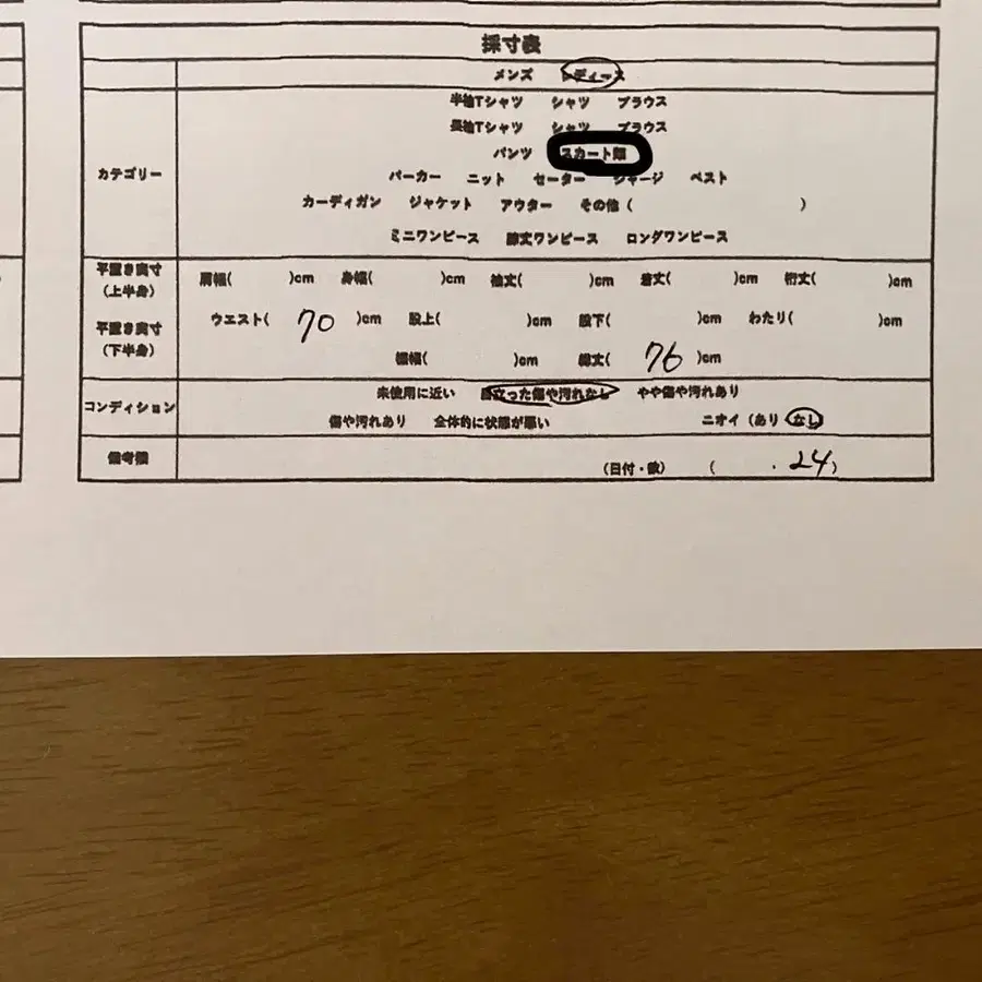 9번째 상품 이미지