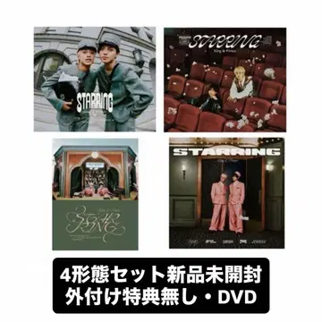 DVD King & Prince STARRING 4 형태 세트