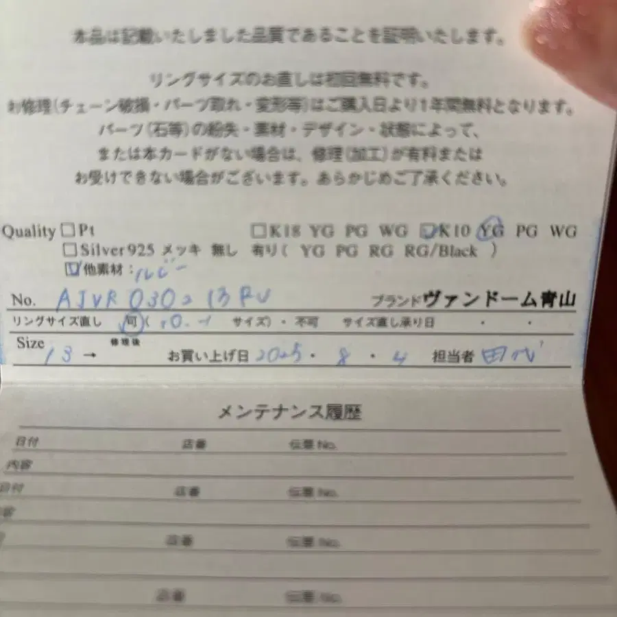 3번째 상품 이미지