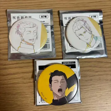 애니메이션 주술회전전 게토 스구루 회옥옥절 원화 캔뱃지