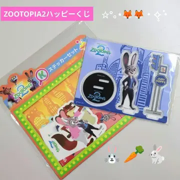 Happy 복권 [ 주토피아 2 ] G상, K상 세트