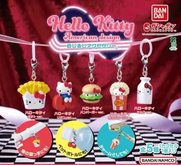 헬로키티 아메리칸 디자인 메지루시 액세서리 전 5종 컴플리트