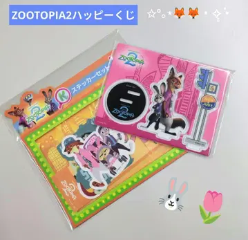 Happy 복권 [ 주토피아 2 ] G상, K상 세트