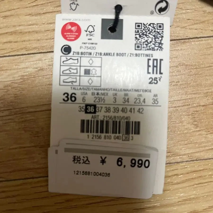 5번째 상품 이미지