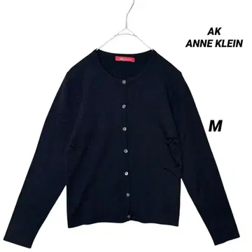 AK ANNE KLEIN 깔끔한 양모 실크 니트 가디건 M 블랙