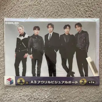 코무돗토 복권 A상 아크릴 비주얼 보드 2