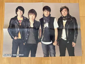 준 스카이 워커즈 포스터