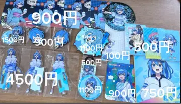 컬러풀 피치 루나님 굿즈