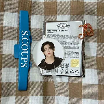 SEVENTEEN 에스쿱스 세트