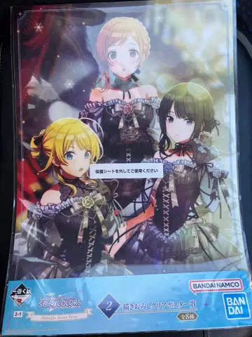 제일복권 샤니마스 Midnight Secret Party 클리어 포스터