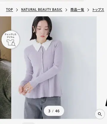 2way 컬러 페플럼 니트