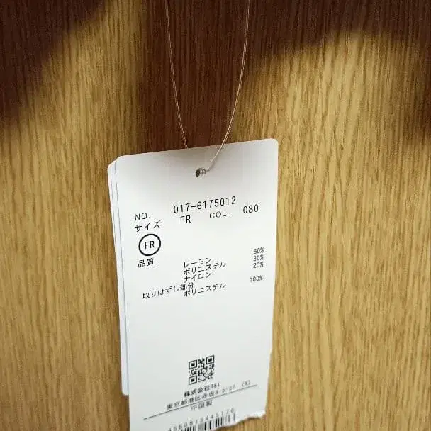 7번째 상품 이미지