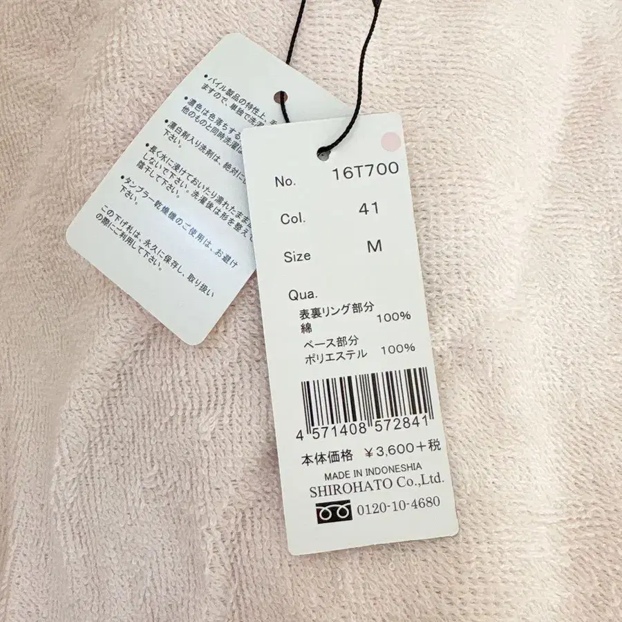 3번째 상품 이미지