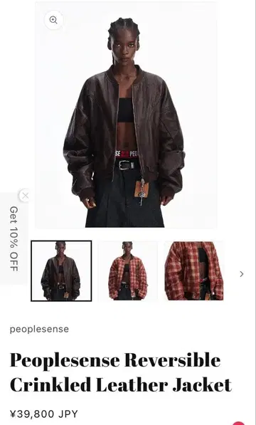 peoplesense 리버서블 크랭클 가죽 자켓