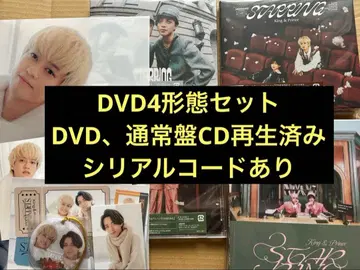 King & Prince STARRING 4 형태 DVD 일반ver