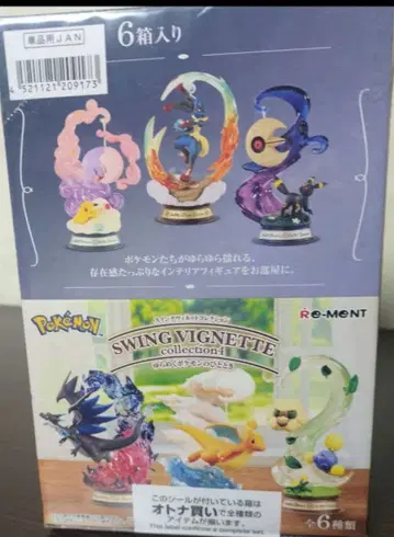 포켓몬 스윙 비넷 컬렉션