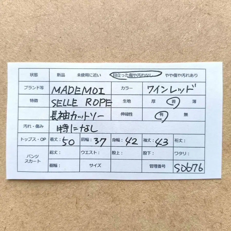 2번째 상품 이미지