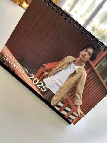 니시키도 료 달력 2025 월별